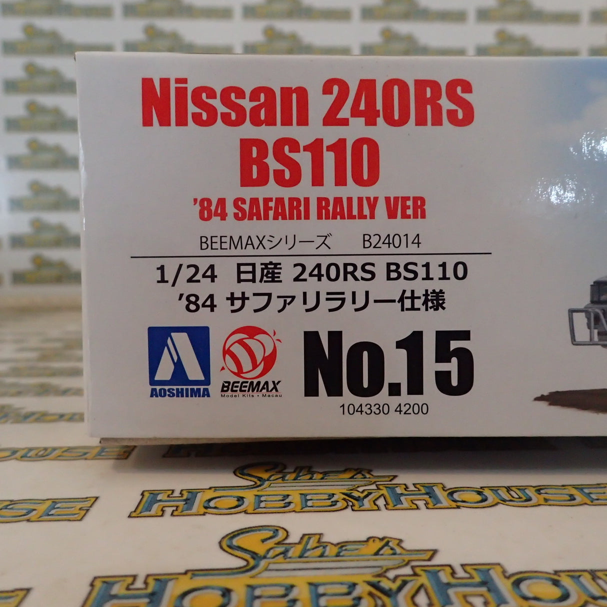 Aoshima/BeeMax 104330 4200 - 1/24 Scale - Nissan 240RS BS110 '84 Safari Rally Ver Plastic Model Kit