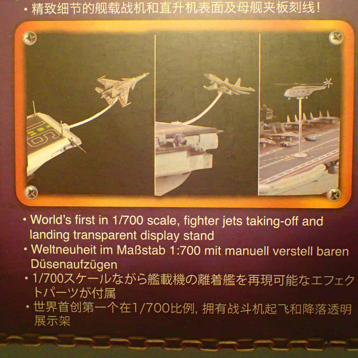 Forces of Valor FOV-861010A - 1/700 Scale Chinese (PLAN) aircraft carrier, LiaoNing (16) Hong Kong visit 2017 Diecast Scale Model Replica