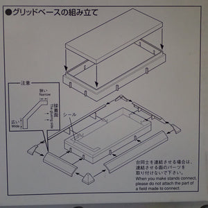 Aoshima 036358 - 1/24 Scale Starting Grid Base Display Case