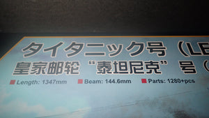 Trumpeter TR03719 - 1/200 Titanic (w/ LED Light Set) Plastic Model Kit