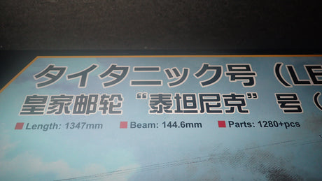 Trumpeter TR03719 - 1/200 Titanic (w/ LED Light Set) Plastic Model Kit