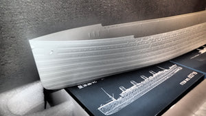 Trumpeter TR03719 - 1/200 Titanic (w/ LED Light Set) Plastic Model Kit