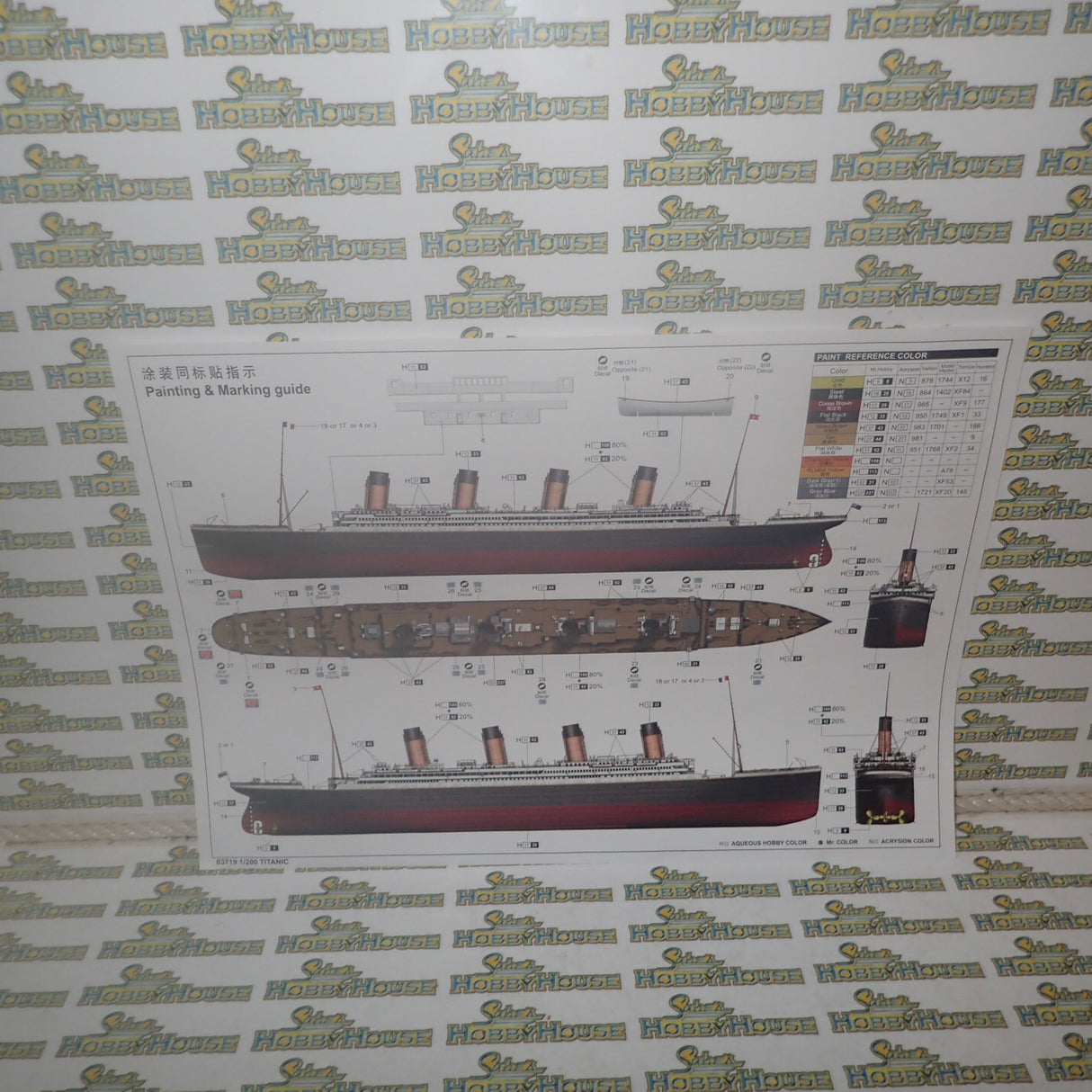 Trumpeter TR03719 - 1/200 Titanic (w/ LED Light Set) Plastic Model Kit