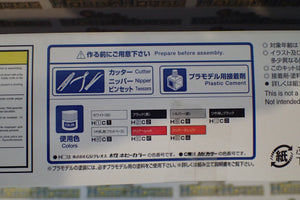 Aoshima 041383 - 1/24 Scale - 1973 Toyota Celica LB 2000GT Plastic Model Kit