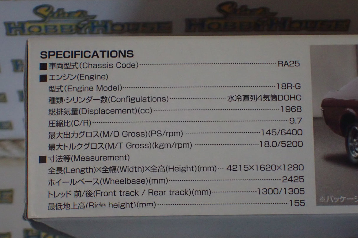 Aoshima 041383 - 1/24 Scale - 1973 Toyota Celica LB 2000GT Plastic Model Kit