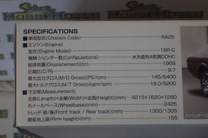 Aoshima 041383 - 1/24 Scale - 1973 Toyota Celica LB 2000GT Plastic Model Kit