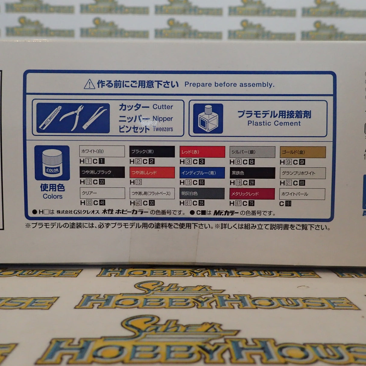 Aoshima 051405 - 1/24 Scale - Abunai Deka R35 GT-R Plastic Model Kit