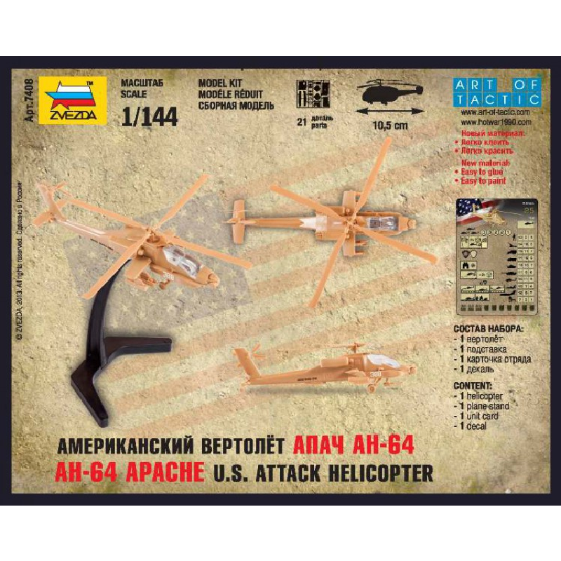 Zvezda - 1/144 Scale - Art of Tactic - AH-64 Apache U.S. Attack Helicopter Plastic Model Kit