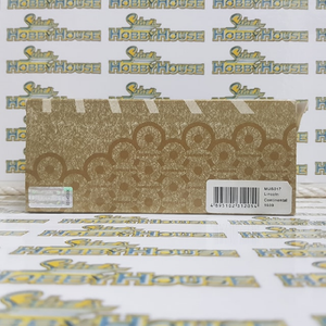 IXO Models - IXO Museum Series - 1/43 Scale - Lincoln Continental 1939 Green (with Beige interior) Diecast Model Replica