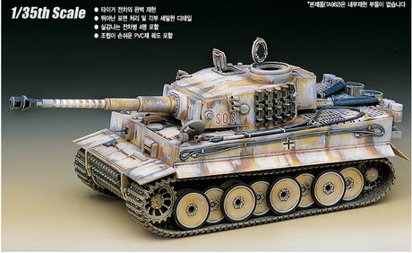 Academy 13264 - 1/35 Scale TIGER-I WWII TANK "EARLY-EXTERIOR MODEL"