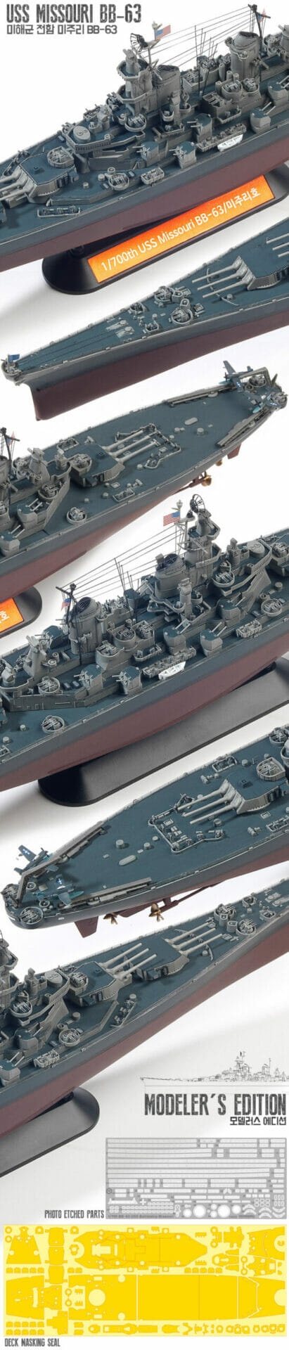 Academy - 1/700 SCALE 14223 USS MISSOURI BB-63 MODELER'S EDITION PLASTIC MODEL KIT