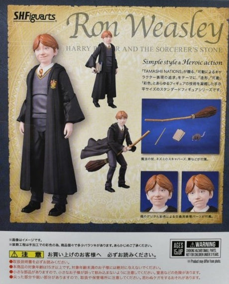 S.H.Figuarts - Harry Potter and the Sorcerer's Stone - Ron Weasley Collectible Figurine Set