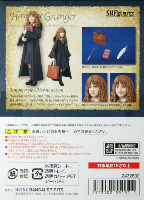 S.H.Figuarts - Harry Potter and the Sorcerer's Stone - Hermione Granger Collectible Figurine Set