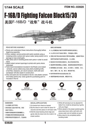 Trumpeter - 1:144 Scale - 03920 F-16B/D Fighting Falcon Block15/30 Plastic Model Kit