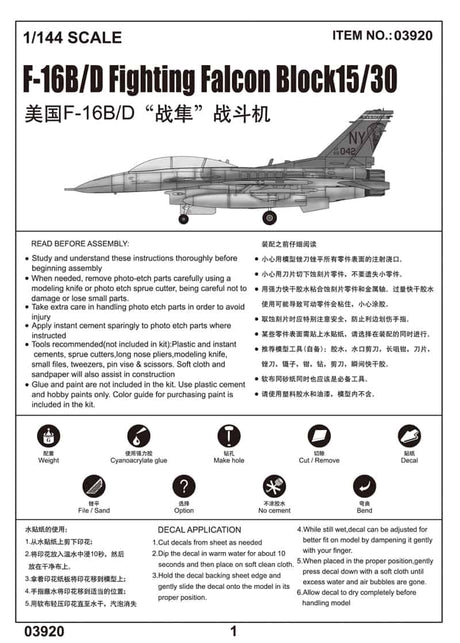 Trumpeter - 1:144 Scale - 03920 F-16B/D Fighting Falcon Block15/30 Plastic Model Kit