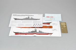 TRUMPETER - 1/350 Scale - 04520 Russian battlecruiser Admiral Ushakov (ex-Kirov) Plastic Model Kit