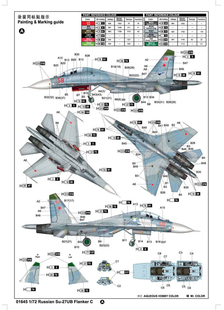 Trumpeter - 1:72 Scale - 01645 Russian Su-27UB Flanker C Fighter Plastic Model Kit