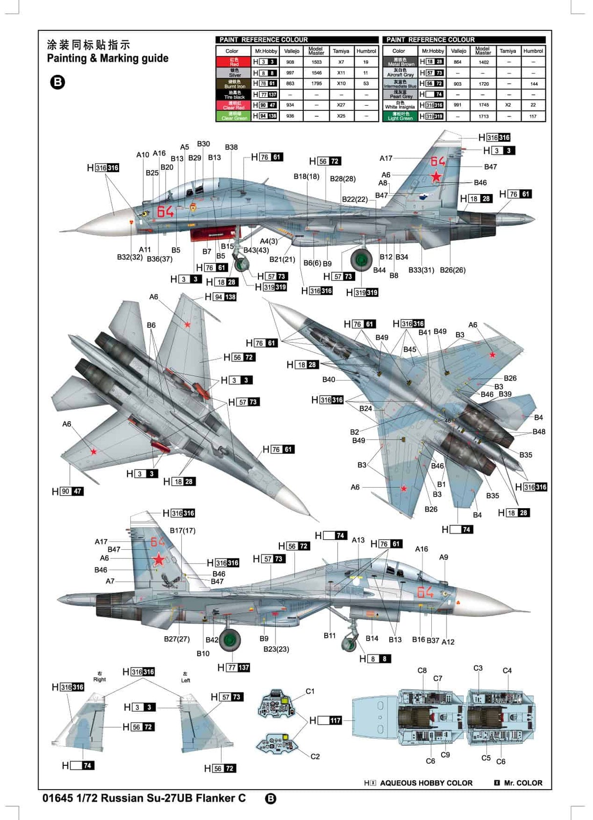 Trumpeter - 1:72 Scale - 01645 Russian Su-27UB Flanker C Fighter Plastic Model Kit
