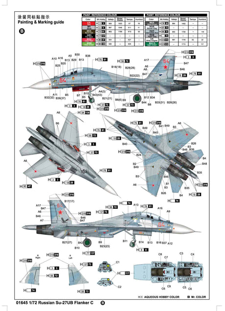 Trumpeter - 1:72 Scale - 01645 Russian Su-27UB Flanker C Fighter Plastic Model Kit