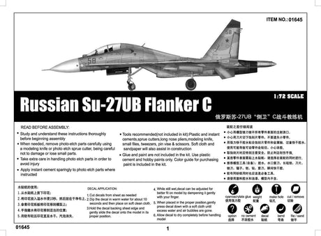 Trumpeter - 1:72 Scale - 01645 Russian Su-27UB Flanker C Fighter Plastic Model Kit