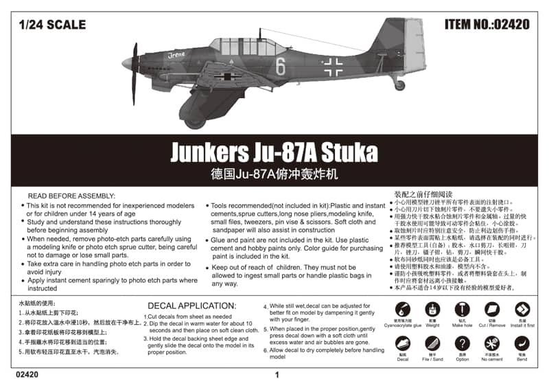 Trumpeter - 1:24 Scale - 02420 Junkers Ju-87A Stuka Plastic Model Kit