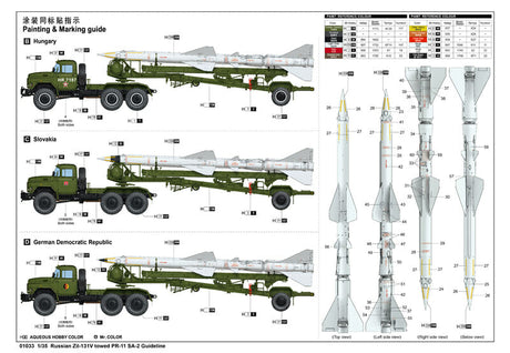Trumpeter - 1:35 Scale - 01033 Russian Zil-131V towed PR-11 SA-2 Guideline Plastic Model Kit
