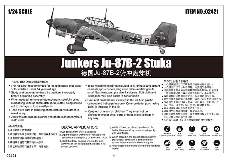 Trumpeter 02421 - 1:24 Scale - Junkers Ju-87B-2 Stuka Plastic Model Kit
