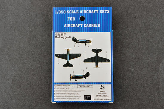 TRUMPETER - 1:350 Scale - 06407 SB2C HELLDIVER (Pre-painted) Plastic Model