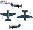 TRUMPETER - 1:350 Scale - 06407 SB2C HELLDIVER (Pre-painted) Plastic Model