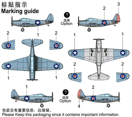 TRUMPETER - 1:350 Scale - 06403 TBD-1 DEVASTATOR (Pre-painted) Plastic Model