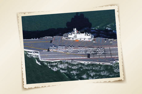 Forces of Valor FOV-861010B - 1/700 Scale People's Republic of China (PLAN) aircraft carrier, LiaoNing (16) Diecast Scale Model Replica