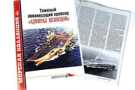 Forces of Valor FOV-861010B - 1/700 Scale People's Republic of China (PLAN) aircraft carrier, LiaoNing (16) Diecast Scale Model Replica