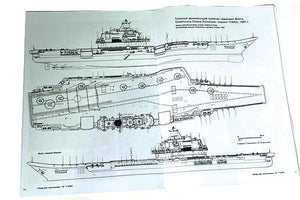 Forces of Valor FOV-861010B - 1/700 Scale People's Republic of China (PLAN) aircraft carrier, LiaoNing (16) Diecast Scale Model Replica