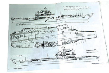 Forces of Valor FOV-861010B - 1/700 Scale People's Republic of China (PLAN) aircraft carrier, LiaoNing (16) Diecast Scale Model Replica