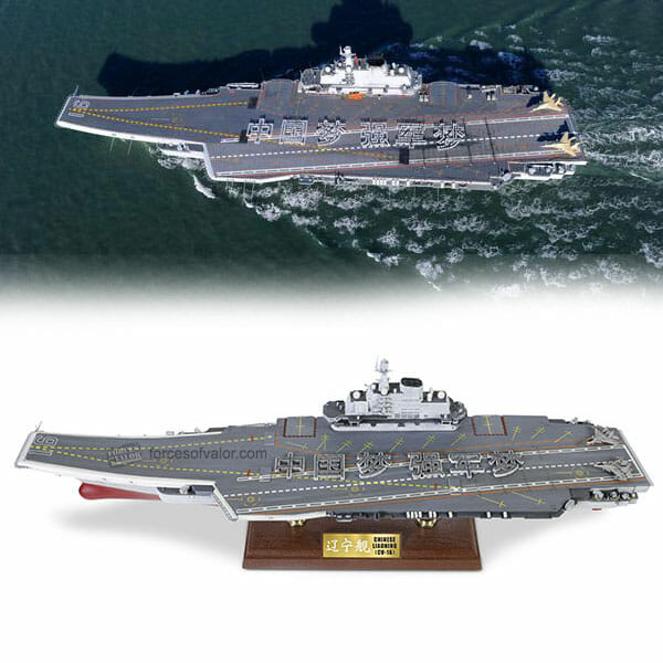 Forces of Valor FOV-861010B - 1/700 Scale People's Republic of China (PLAN) aircraft carrier, LiaoNing (16) Diecast Scale Model Replica