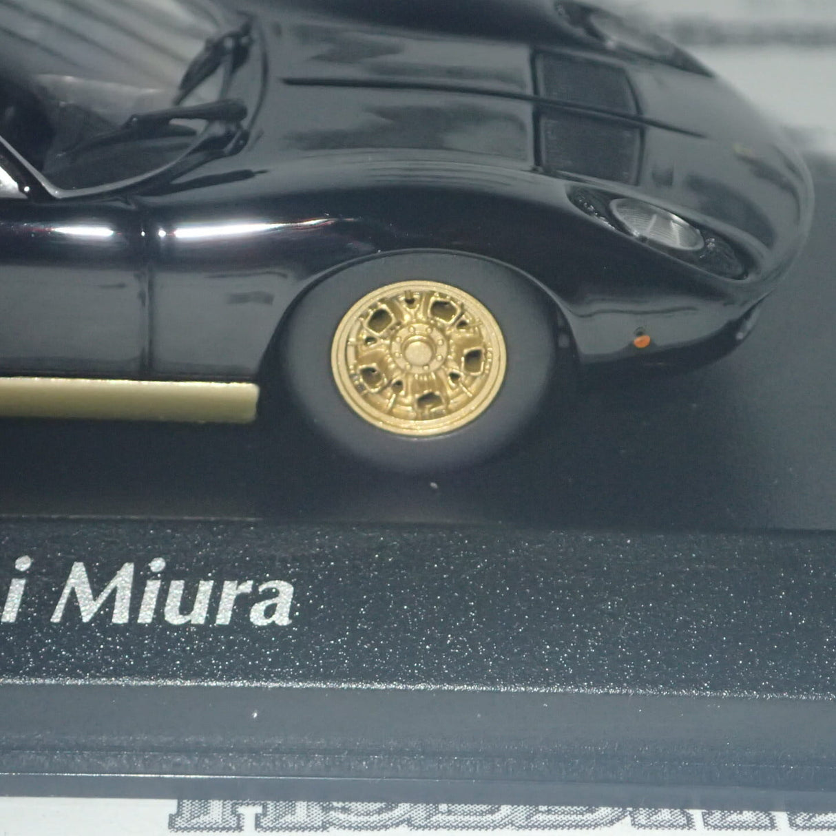 Maxichamps 940 103000 - 1/43 Scale Lamborghini Miura 1966 in Black Scale Model Replica crack in display case