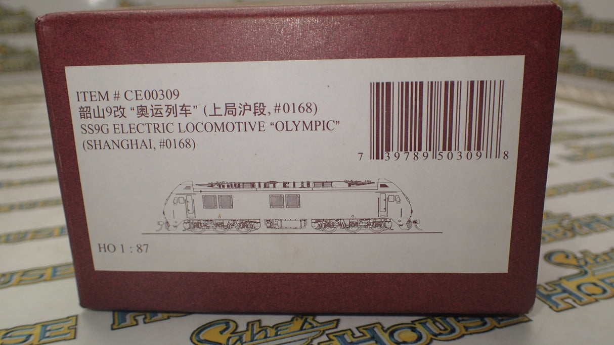 Bachmann Chinese CE00309 - SS9G Electric Loco 'Olympic'