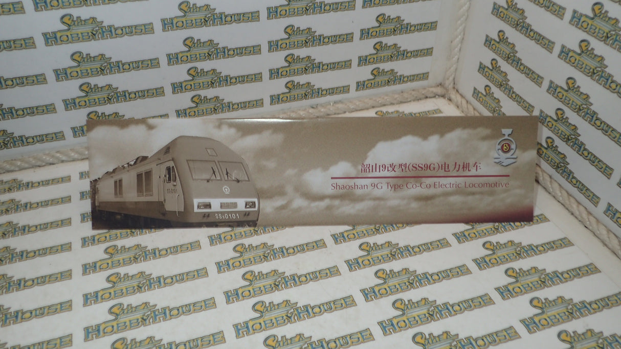 Bachmann Chinese CE00309 - SS9G Electric Loco 'Olympic'