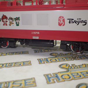 Bachmann Chinese CE00309 - SS9G Electric Loco 'Olympic'