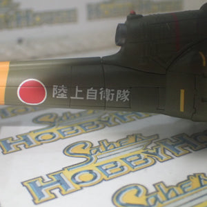 Hobby Master HH1002 -1:72 UH-1B Huey Ground Self-Defense Force Jgsdf 1st Helicopter Bgd, Japan1982