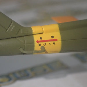 Hobby Master HH1002 -1:72 UH-1B Huey Ground Self-Defense Force Jgsdf 1st Helicopter Bgd, Japan1982