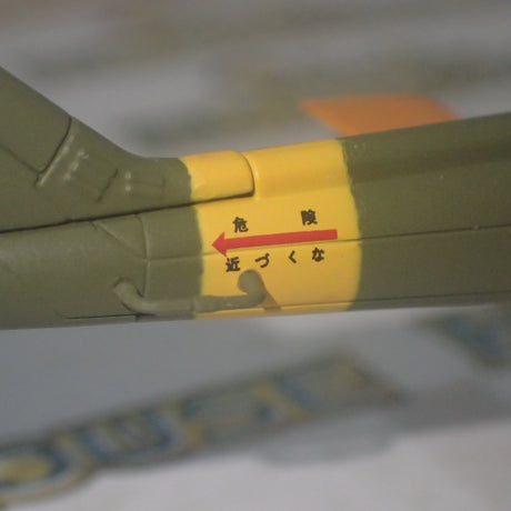 Hobby Master HH1002 -1:72 UH-1B Huey Ground Self-Defense Force Jgsdf 1st Helicopter Bgd, Japan1982