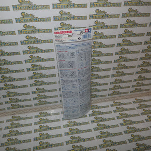 Tamiya - P240 Finishing Abrasive (3pcs)