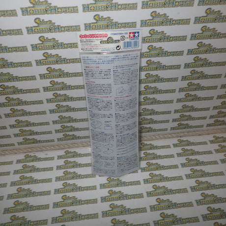 Tamiya - P320 Finishing Abrasive (3pcs)