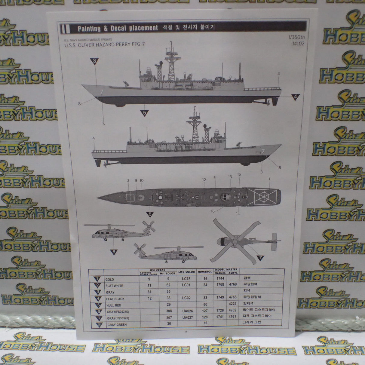 Academy ACA-14102 - 1/350 Scale - USS Oliver Hazard Perry FFG-7 U.S. Navy Guided Missile Frigate Plastic Model Kit With Australian Decals
