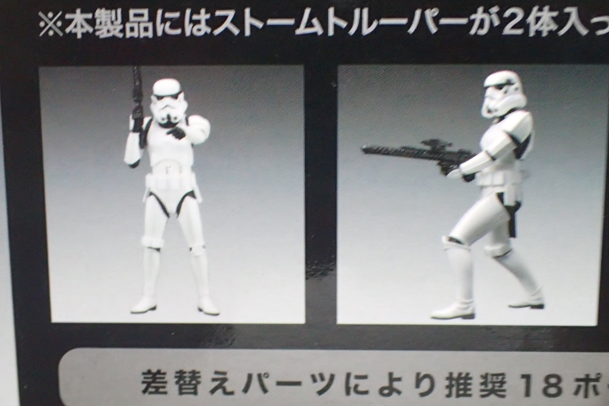 Kotobukiya SW62/7500 1/10 Scale STAR WARS The Force Awakens First Order Stormtrooper ArtFX (2 Pack)