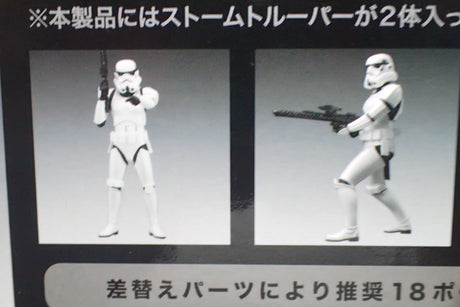 Kotobukiya SW62/7500 1/10 Scale STAR WARS The Force Awakens First Order Stormtrooper ArtFX (2 Pack)