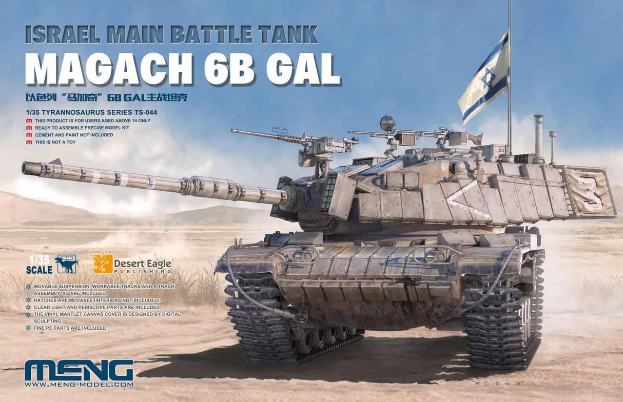 Meng Models - 1/35 Scale - Tyrannosaurus Series - ISRAEL MAIN BATTLE TANK MAGACH 6B GAL Plastic Model Kit